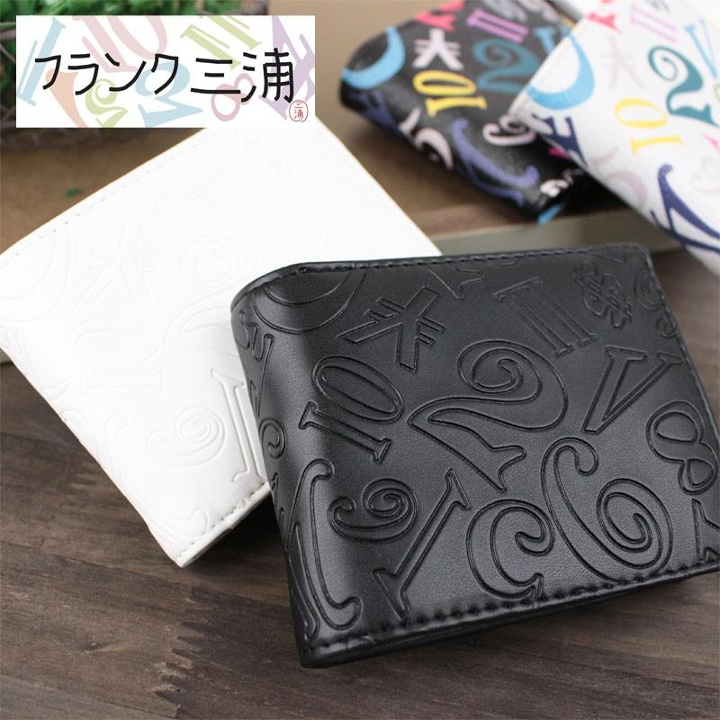 フランク三浦 Fukukoiシリーズ 福来い 奇跡を呼ぶ財布 二つ折り財布