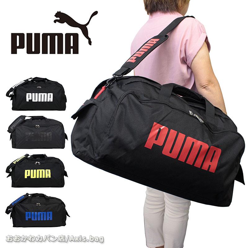PUMA（プーマ） PUMA 2WAYボストンバッグ 50L スポーツボストン j20129
