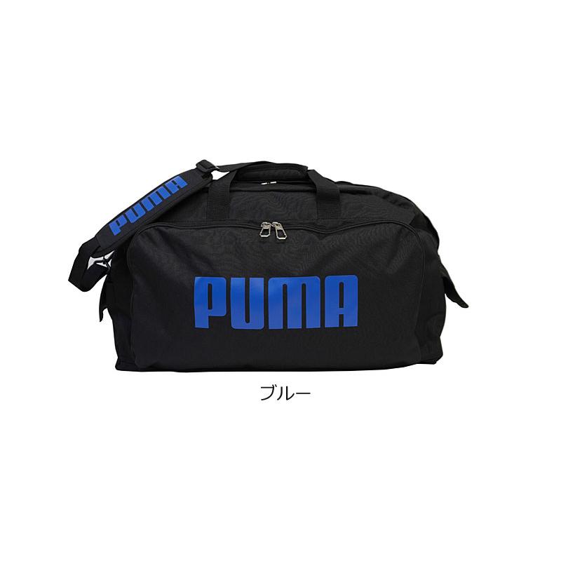 PUMA（プーマ） 【閉店セール】プーマ PUMA 2WAYボストンバッグ 50L