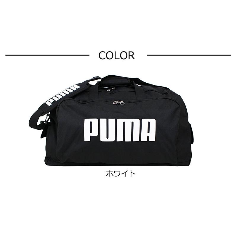 PUMA（プーマ） 【閉店セール】プーマ PUMA 2WAYボストンバッグ 50L