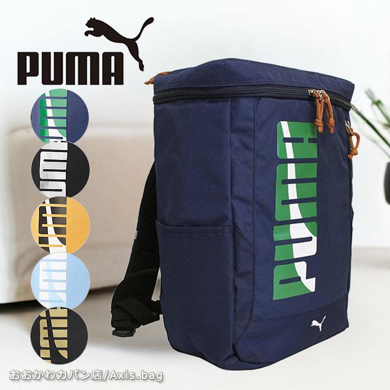 PUMA（プーマ） リュックサック 20L エイダン j20143 デイパック