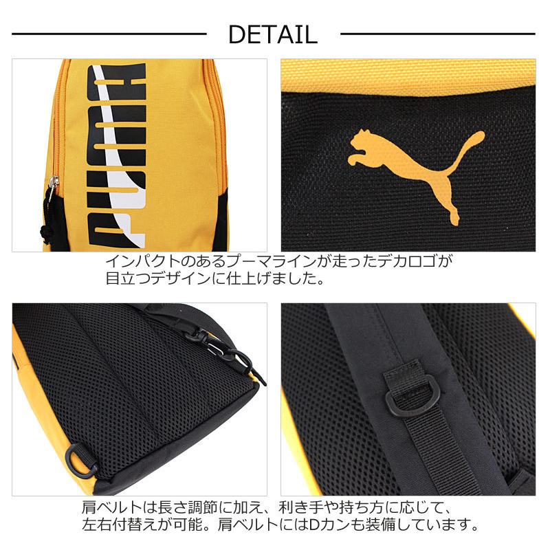プーマ PUMA ボディバッグ ワンショルダーバッグ エイダン j20145メール便配送商品/ラッピング不可 正規取扱店 | PUMA | 07