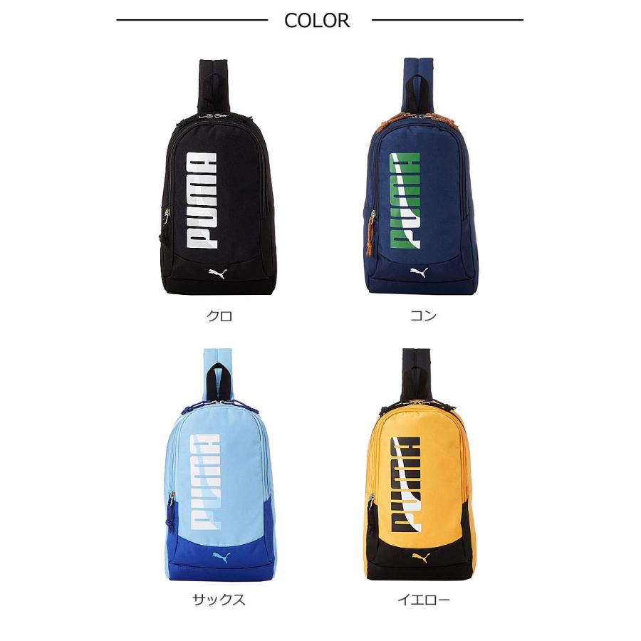 プーマ PUMA ボディバッグ ワンショルダーバッグ エイダン j20145メール便配送商品/ラッピング不可 正規取扱店 | PUMA | 09