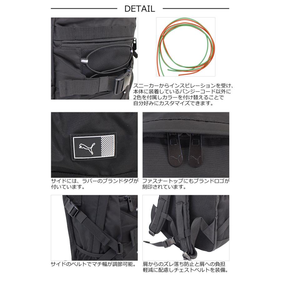 PUMA（プーマ） バックパック 25L カオス j20152 正規取扱店 : Axis