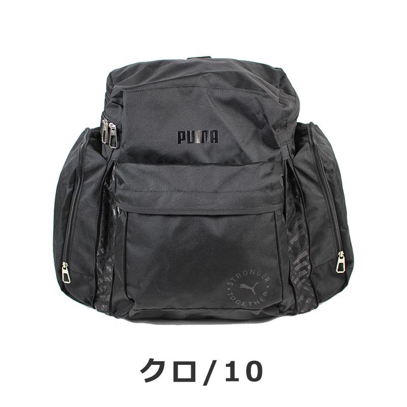 【閉店セール】林間学校 修学旅行 リュック 大型 サブリュック プーマ   46L-54L ゼウス  j20161 キッズ 小学生  レジャー 大容量  返品交換不可 | PUMA | 12