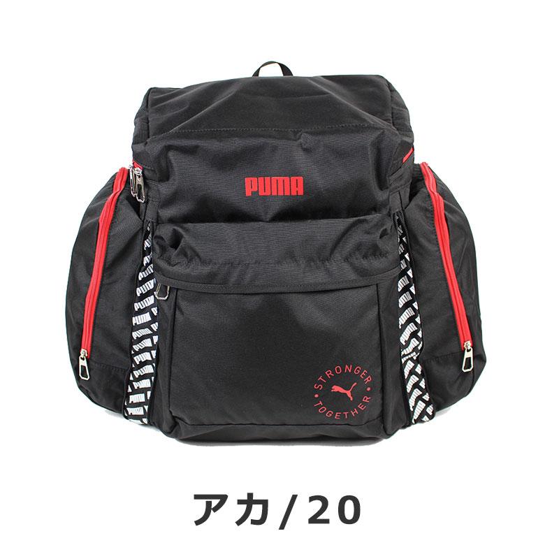 【閉店セール】林間学校 修学旅行 リュック 大型 サブリュック プーマ   46L-54L ゼウス  j20161 キッズ 小学生  レジャー 大容量  返品交換不可 | PUMA | 13