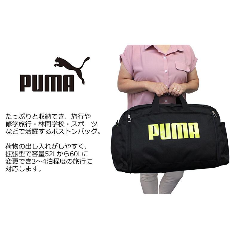 PUMA（プーマ） 拡張機能付き 2WAYボストンバッグ 52〜60L スポーツ
