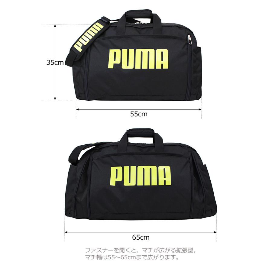プーマ PUMA 拡張機能付き 2WAYボストンバッグ 52〜60L スポーツボストン j20167 正規取扱店 | PUMA | 07