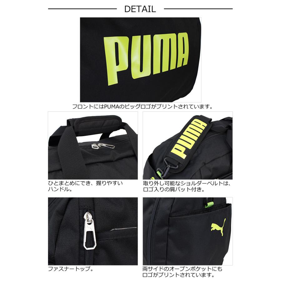 プーマ PUMA 拡張機能付き 2WAYボストンバッグ 52〜60L スポーツボストン j20167 正規取扱店 | PUMA | 10