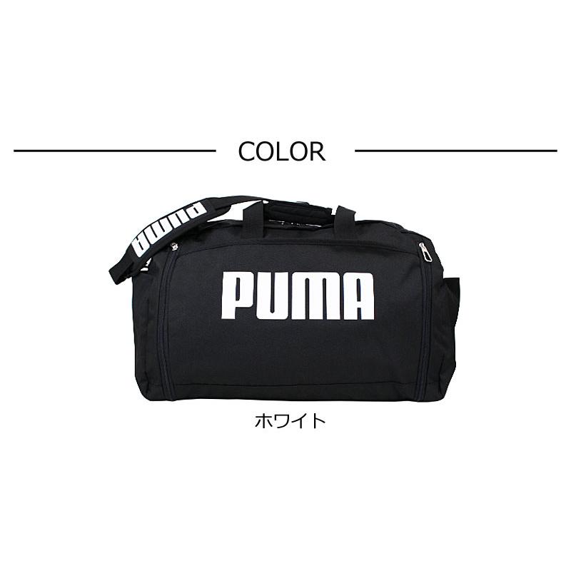 プーマ PUMA 拡張機能付き 2WAYボストンバッグ 52〜60L スポーツボストン j20167 正規取扱店 | PUMA | 12