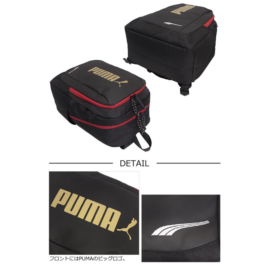 プーマ PUMA リュックサック 20L アドルフ j20249  A4 ディバッグ ディパック ビッグロゴ メタリック コーティング素材 撥水 軽量 丈夫 キッズ 正規取扱店 | PUMA | 05