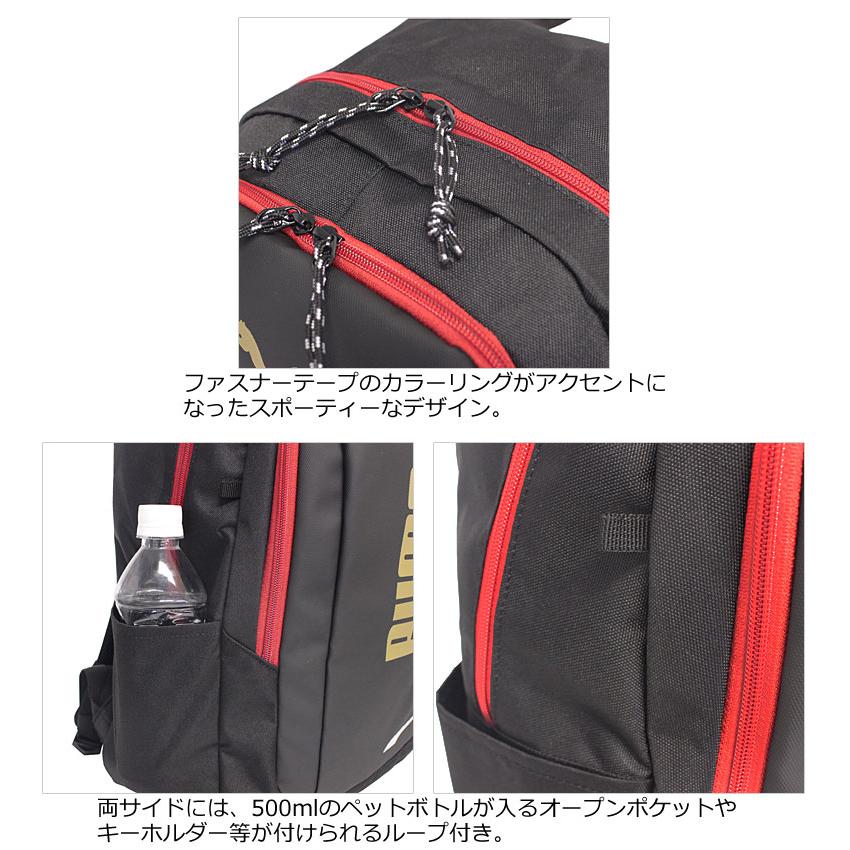 プーマ PUMA リュックサック 20L アドルフ j20249  A4 ディバッグ ディパック ビッグロゴ メタリック コーティング素材 撥水 軽量 丈夫 キッズ 正規取扱店 | PUMA | 06