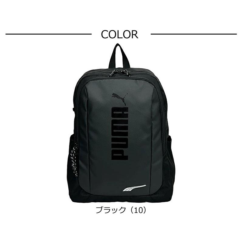 プーマ PUMA リュックサック 20L アドルフ j20249  A4 ディバッグ ディパック ビッグロゴ メタリック コーティング素材 撥水 軽量 丈夫 キッズ 正規取扱店 | PUMA | 09