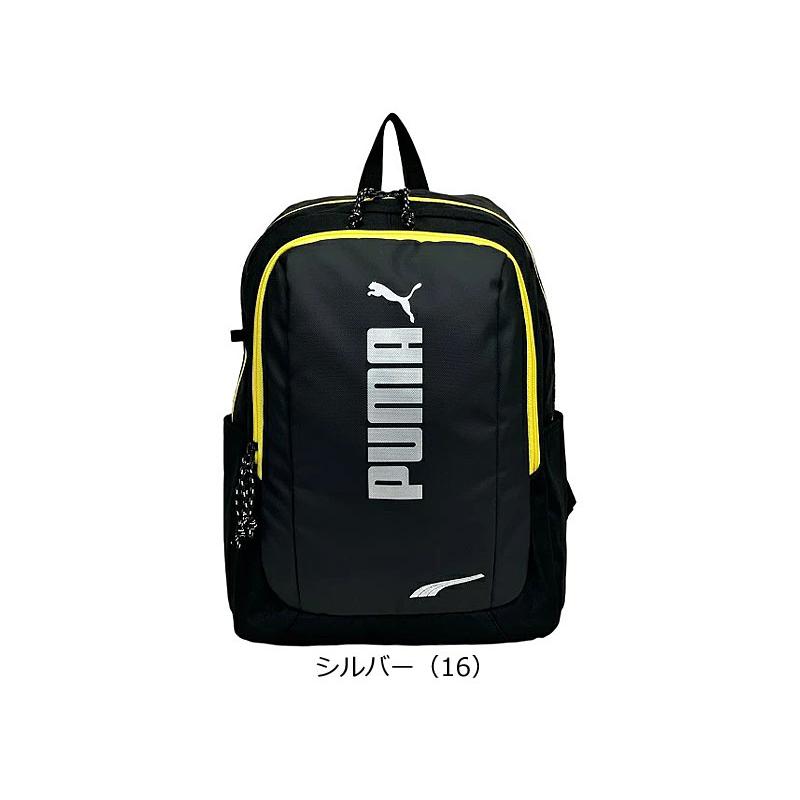 プーマ PUMA リュックサック 20L アドルフ j20249  A4 ディバッグ ディパック ビッグロゴ メタリック コーティング素材 撥水 軽量 丈夫 キッズ 正規取扱店 | PUMA | 10