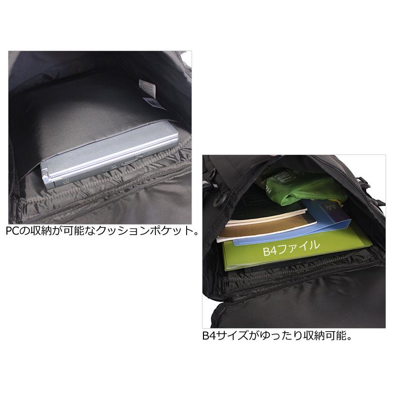PUMA（プーマ） スクエア型 リュック 33L ヘリオス J20354 バック