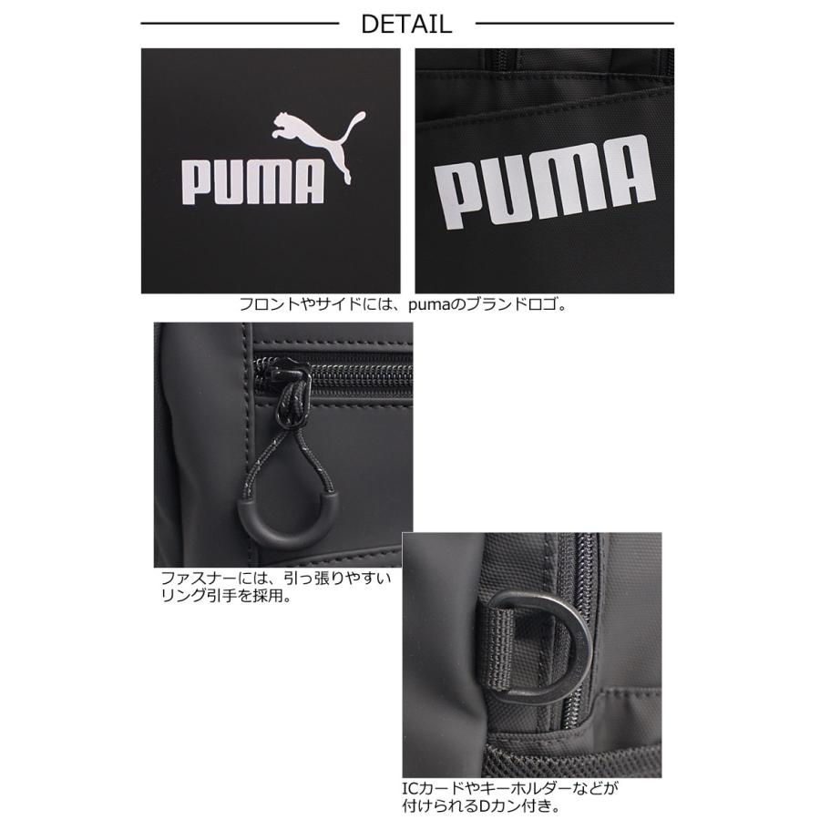 プーマ PUMA  デイバッグ リュック 32L ヘリオス j20355 バックパック スクールバッグ スクバ スポーツバッグ 2層式 高校生 中学生 大学生 アウトドア キャンプ | PUMA | 03