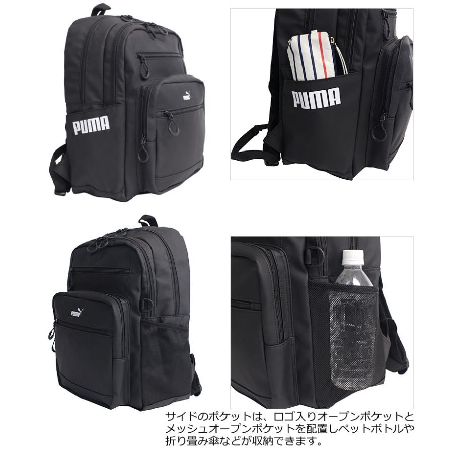 プーマ PUMA  デイバッグ リュック 32L ヘリオス j20355 バックパック スクールバッグ スクバ スポーツバッグ 2層式 高校生 中学生 大学生 アウトドア キャンプ | PUMA | 04