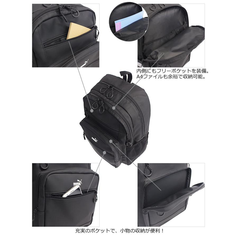 プーマ PUMA  デイバッグ リュック 32L ヘリオス j20355 バックパック スクールバッグ スクバ スポーツバッグ 2層式 高校生 中学生 大学生 アウトドア キャンプ | PUMA | 05