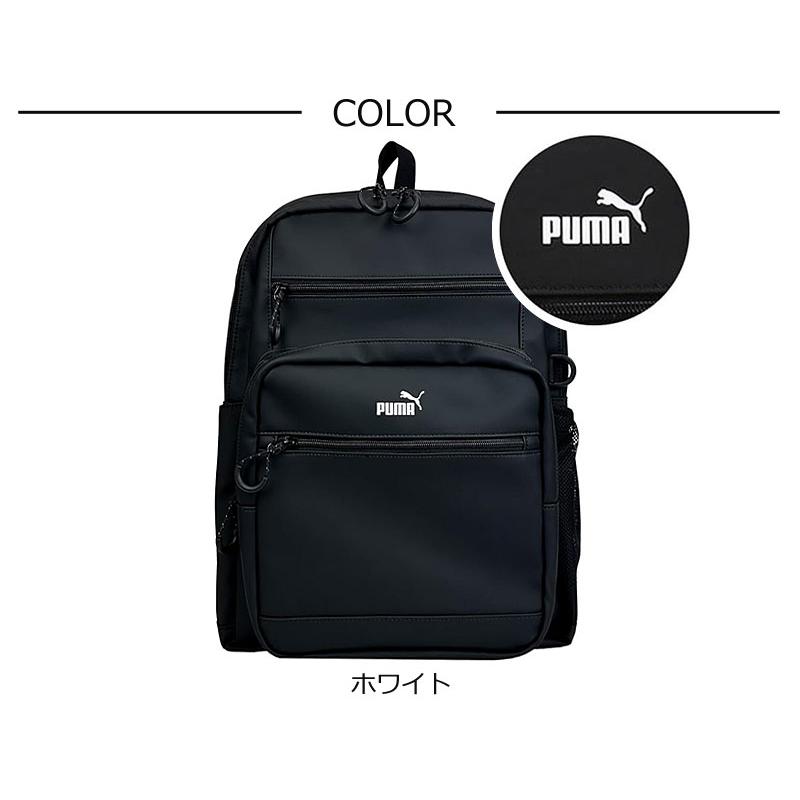 プーマ PUMA  デイバッグ リュック 32L ヘリオス j20355 バックパック スクールバッグ スクバ スポーツバッグ 2層式 高校生 中学生 大学生 アウトドア キャンプ | PUMA | 07