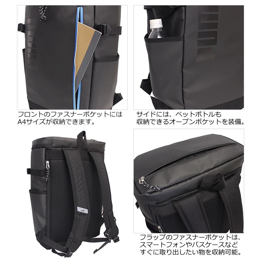 PUMA（プーマ） スクエア型 リュック 33L アポロン J20356 バック