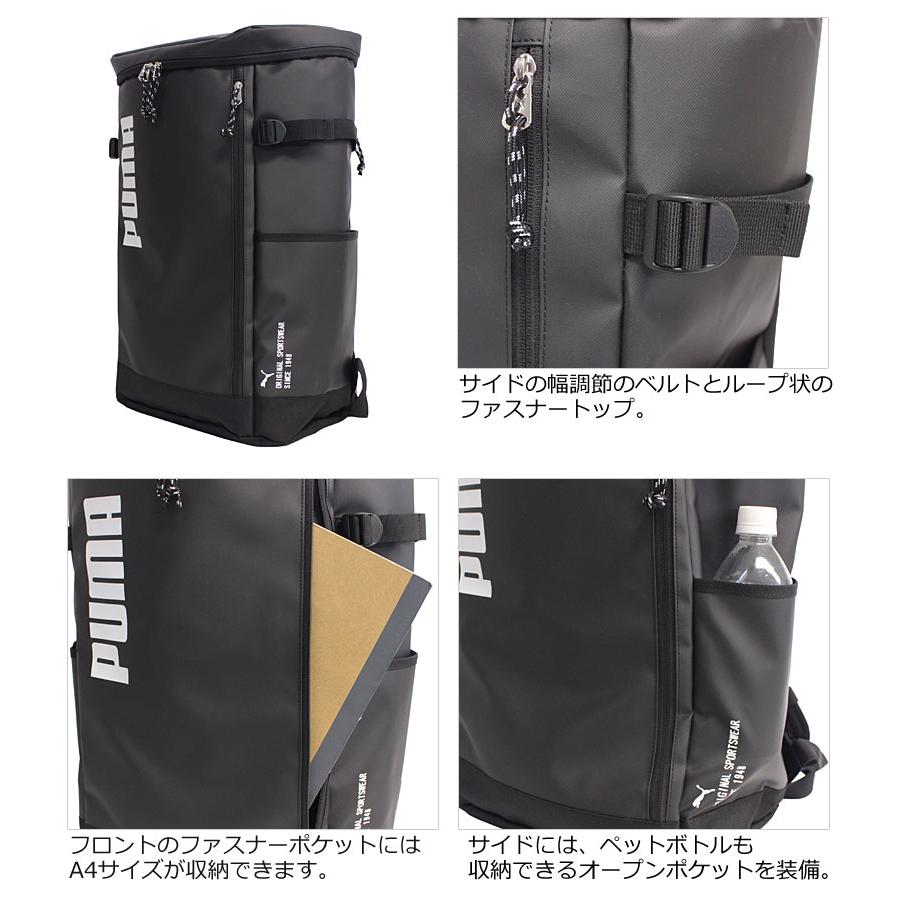 プーマ PUMA スクエア型 リュック デイバッグ 40L アポロン j20357