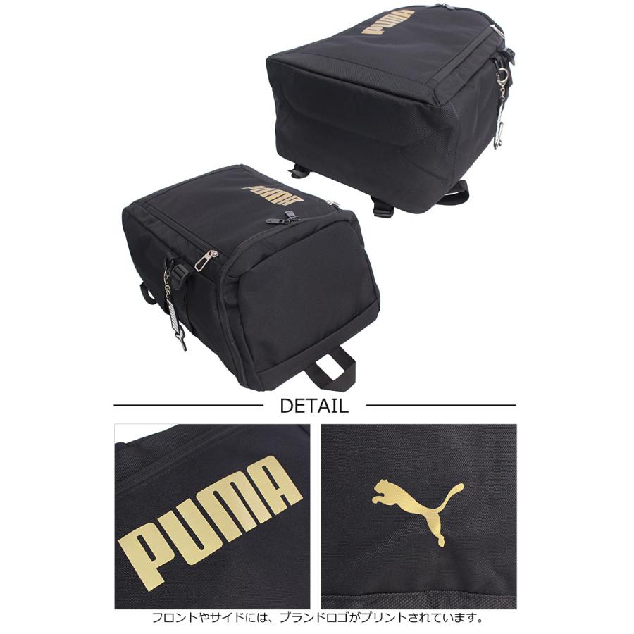 プーマ PUMA リュックサック　スクエア ボックス型 30L アクティブII  j20422 ディバッグ  バックパック  サッカー ビッグロゴ  スポーツ ブランド | PUMA | 06
