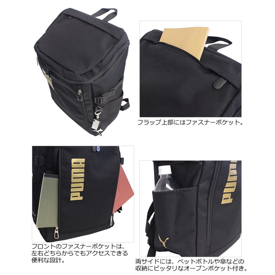 プーマ PUMA リュックサック　スクエア ボックス型 30L アクティブII  j20422 ディバッグ  バックパック  サッカー ビッグロゴ  スポーツ ブランド | PUMA | 08