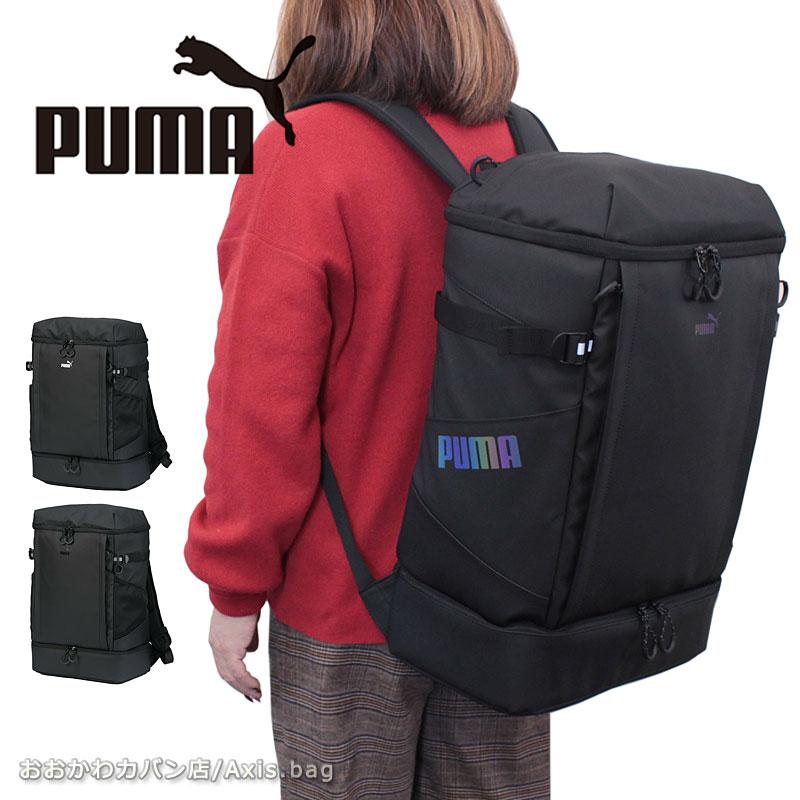PUMA（プーマ） スクエア型 2層式 リュック 40L ヘリオス j20425