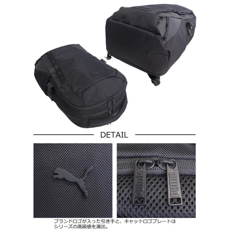 プーマ PUMA  リュック リュックサック 32L プリミティブ j20429 バックパック スクールバッグ スクバ スポーツバッグ メタルプレート 高校生 中学生 大学生 | PUMA | 06