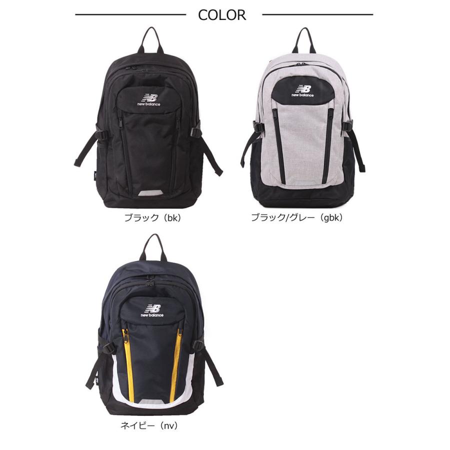 NewBalance ニューバランス リュックサック バックパック 21L FIELD DAY JABL1679 正規取扱店 | New Balance | 04