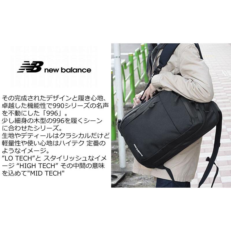★【新品】New Balance (ニューバランス) 3WAYリュック グレー★ new balance ニューバランス MID TECH BACK BAY 3WAYビジネス