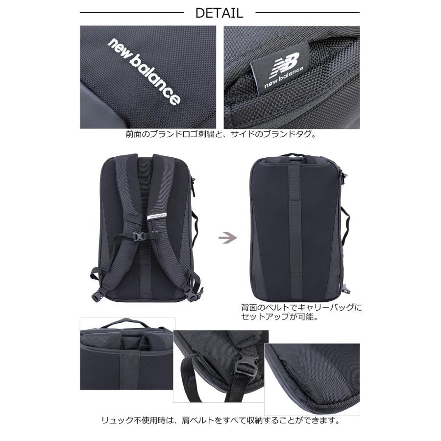 New Balance（ニューバランス） 3WAY リュックサック バックパック MID