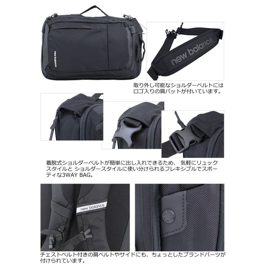 New Balance（ニューバランス） 3WAY リュックサック バックパック MID