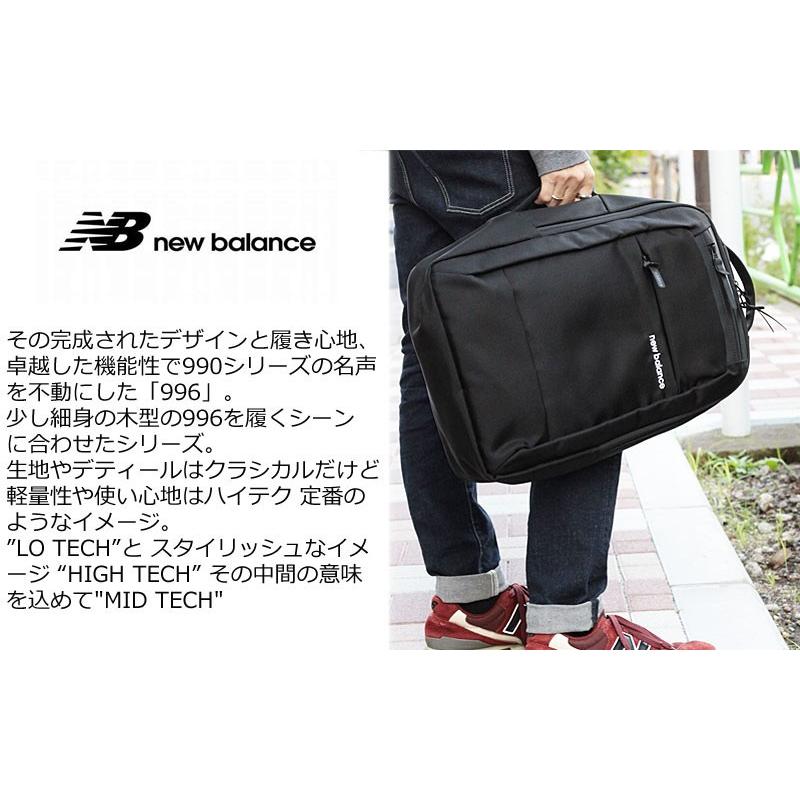 NewBalance ニューバランス リュックサック バックパック MID TECH BEACON HILL JABL9769 正規取扱店 | New Balance | 01