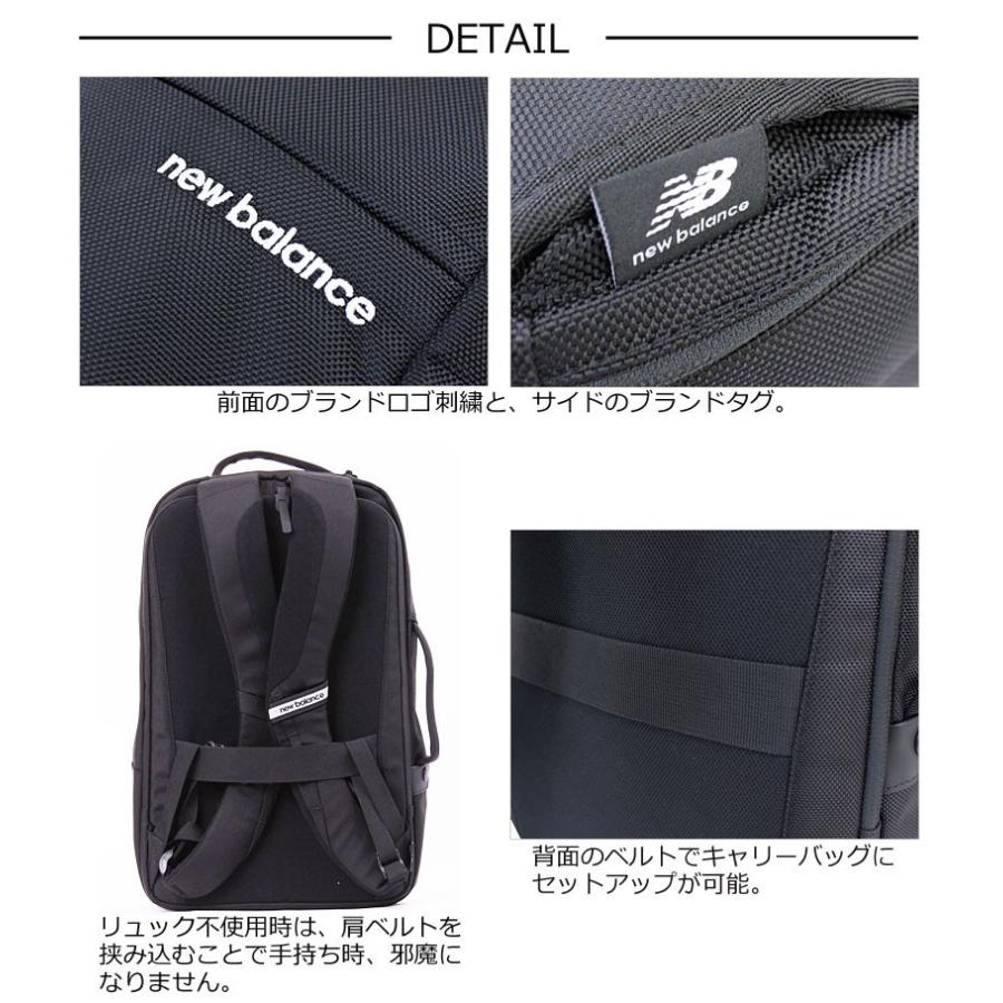 NewBalance ニューバランス リュックサック バックパック MID TECH BEACON HILL JABL9769 正規取扱店 | New Balance | 04