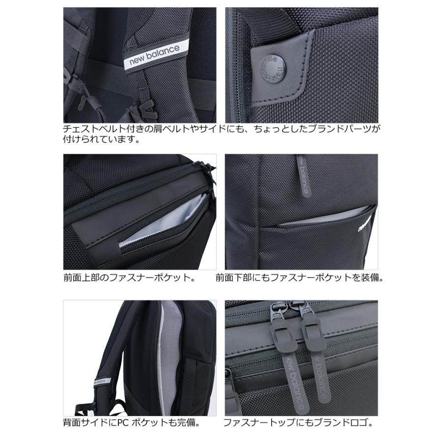 NewBalance ニューバランス リュックサック バックパック MID TECH BEACON HILL JABL9769 正規取扱店 | New Balance | 05