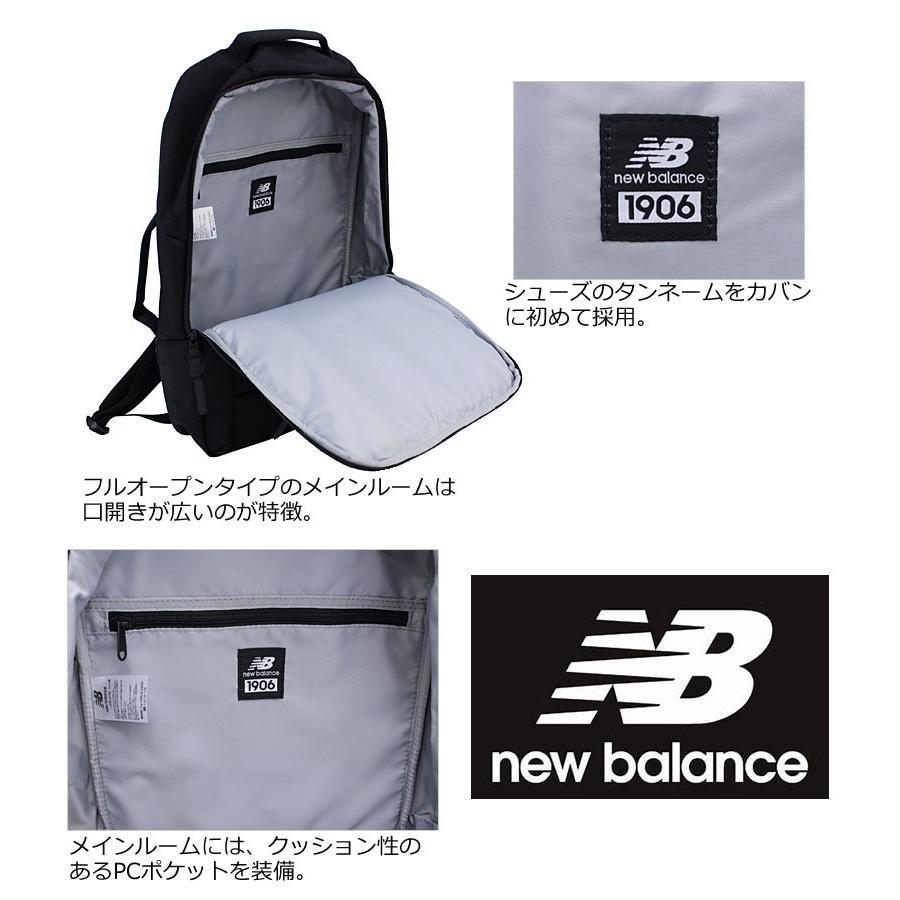 NewBalance ニューバランス リュックサック バックパック MID TECH BEACON HILL JABL9769 正規取扱店 | New Balance | 06