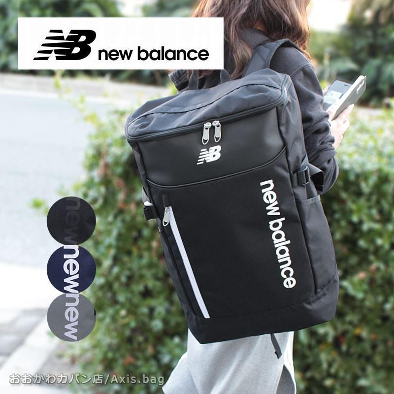 Newbalance ニューバランス スクエア型 バックパック 30l Sports Style Jabl9771 Jabl9771 Axis Bag ヤフー店 通販 Yahoo ショッピング