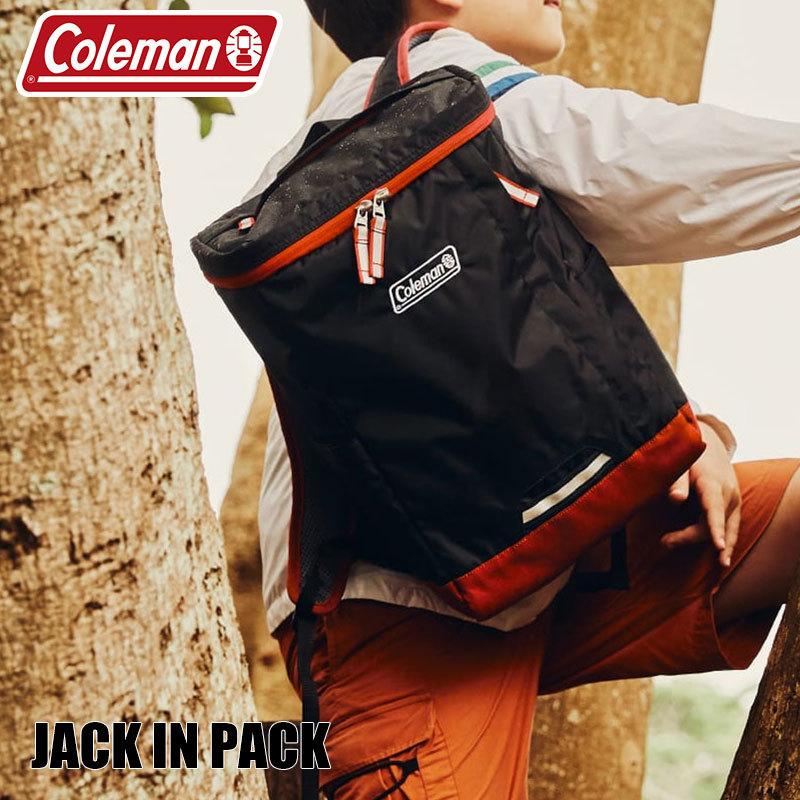 スクエア型リュックサック リュック 18L JACKINPACK  コールマン Coleman  ジャックインパック ジュニア キッズ 正規取扱店 | 