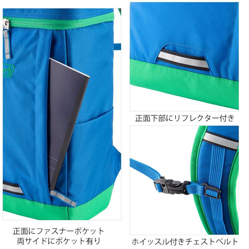 スクエア型リュックサック リュック 18L JACKINPACK  コールマン Coleman  ジャックインパック ジュニア キッズ 正規取扱店 |  | 03