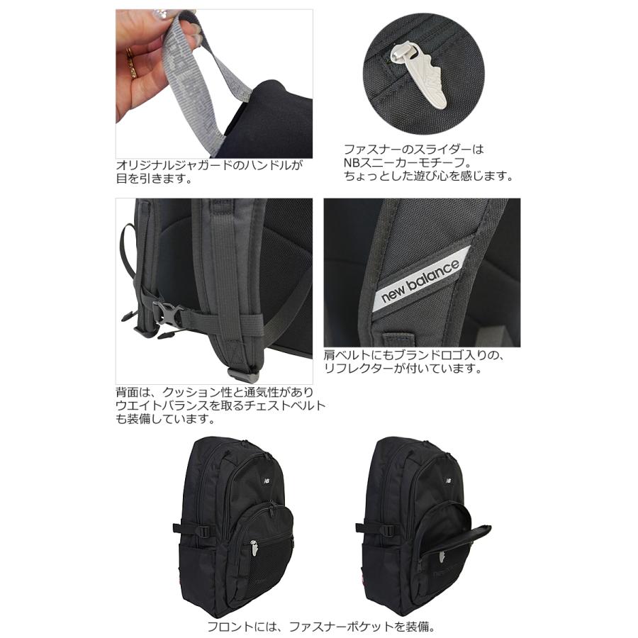 Seventeen 記載商品 NewBalance ニューバランス リュックサック 30L SPORTS STYLE LAB35720 正規取扱店 | New Balance | 05