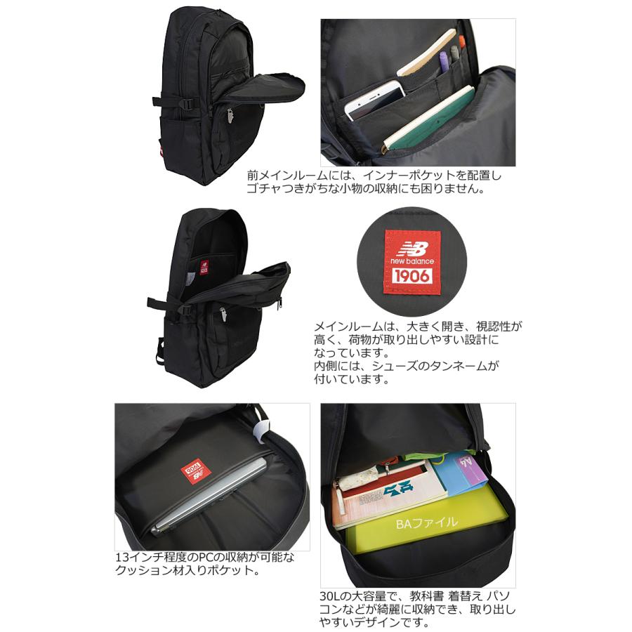 Seventeen 記載商品 NewBalance ニューバランス リュックサック 30L SPORTS STYLE LAB35720 正規取扱店 | New Balance | 06