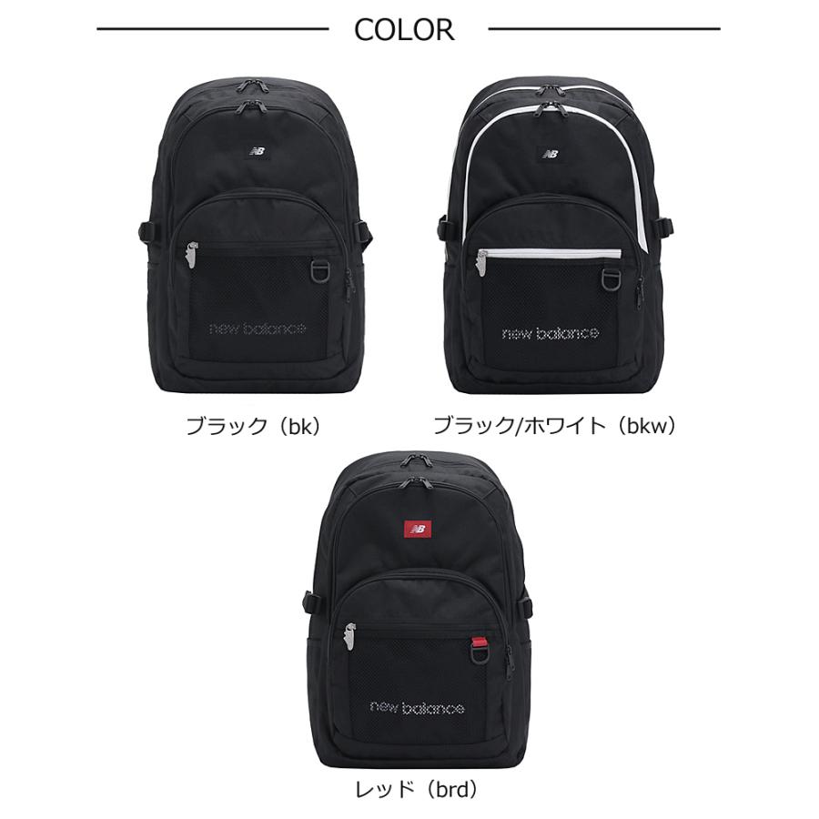 Seventeen 記載商品 NewBalance ニューバランス リュックサック 30L SPORTS STYLE LAB35720 正規取扱店 | New Balance | 07