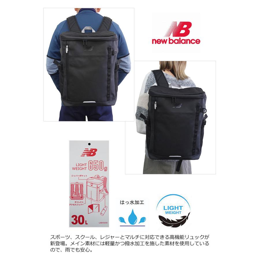 new balance ニューバランス  リュック リュックサック バックパック 30L SPORTS STYLE スポーツスタイル LAB45690 正規取扱店 | New Balance | 03