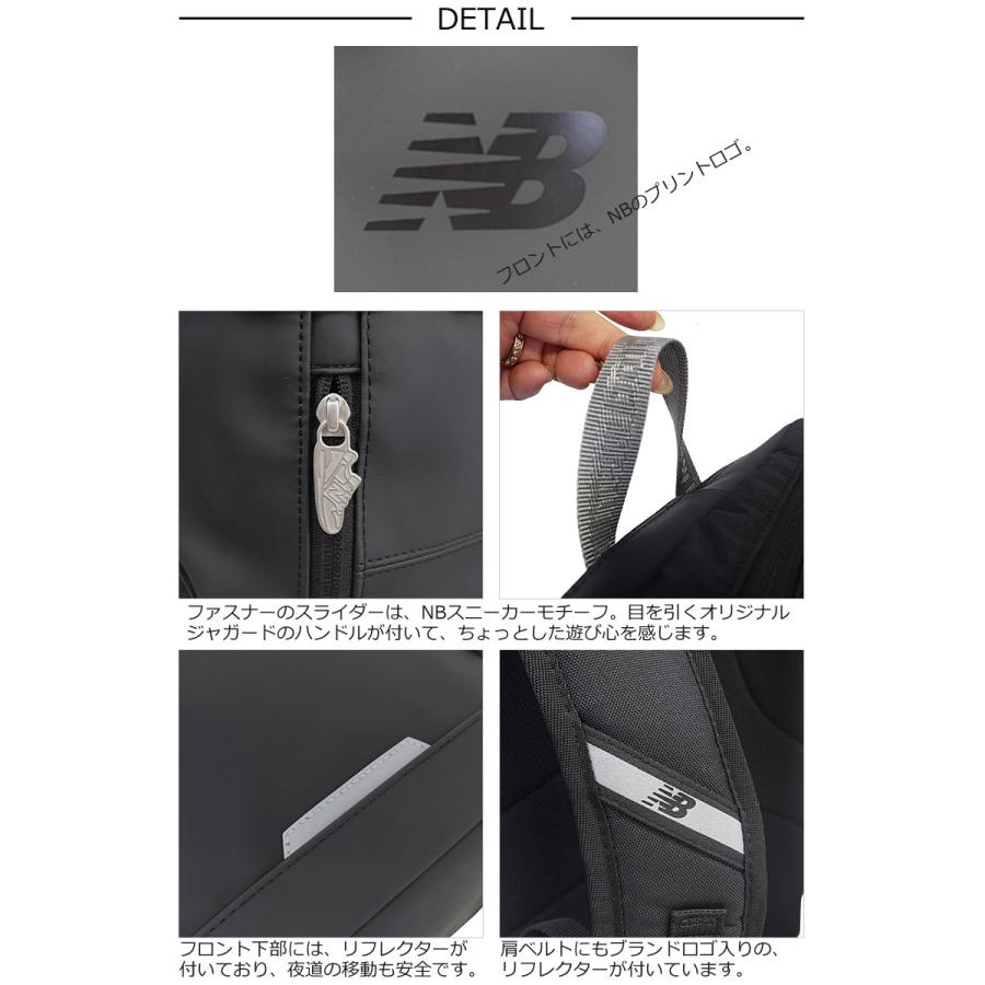 new balance ニューバランス  リュック リュックサック バックパック 30L SPORTS STYLE スポーツスタイル LAB45690 正規取扱店 | New Balance | 06