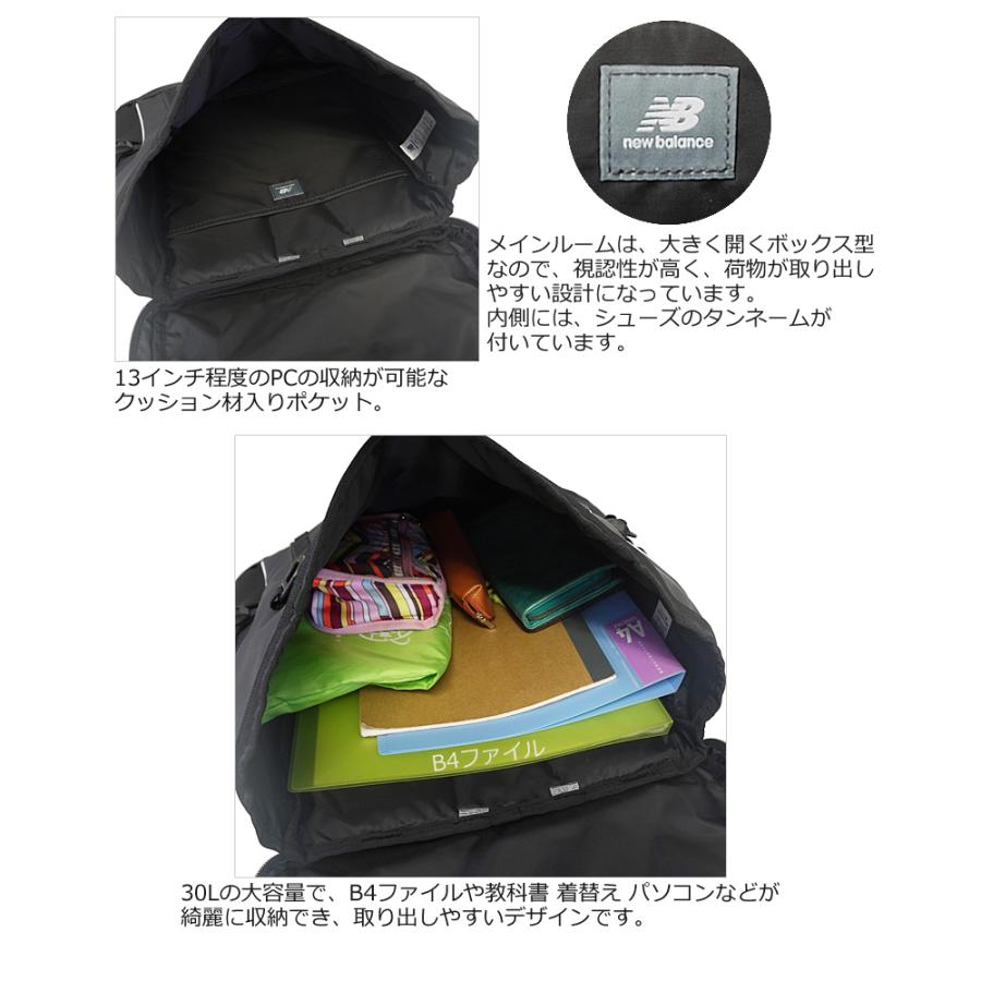 new balance ニューバランス  リュック リュックサック バックパック 30L SPORTS STYLE スポーツスタイル LAB45690 正規取扱店 | New Balance | 09