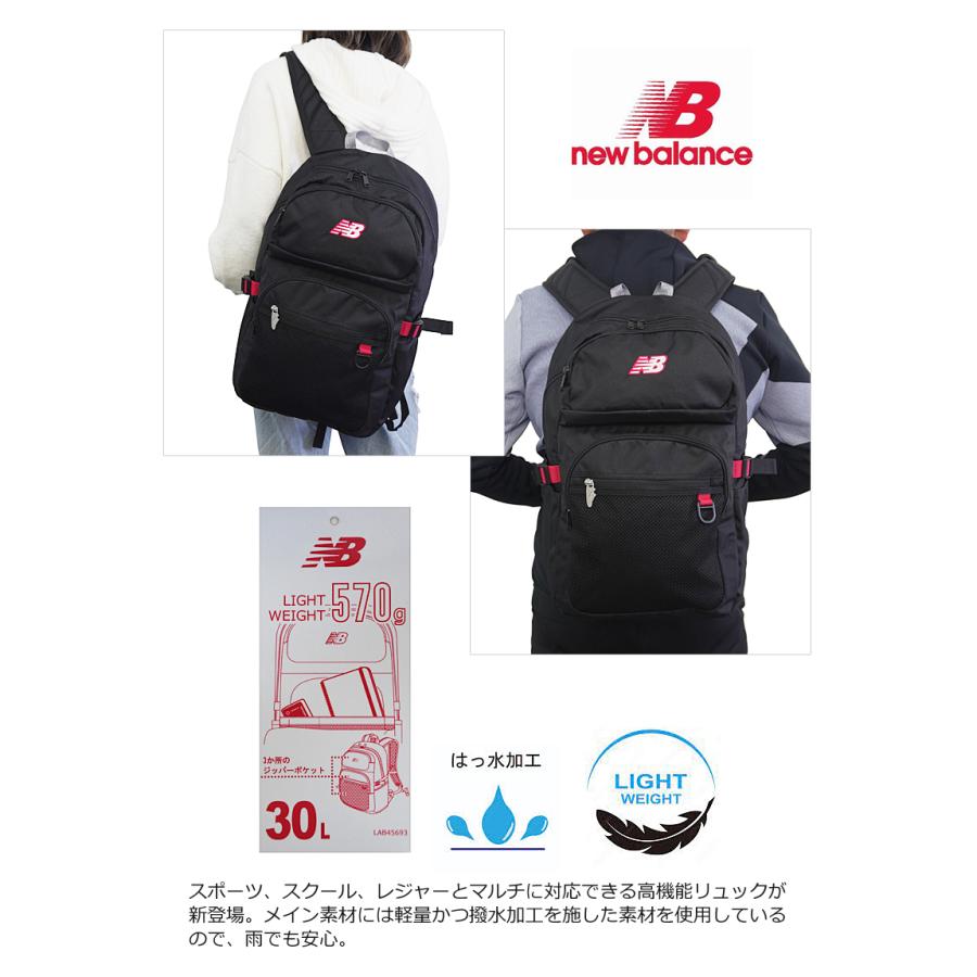 new balance ニューバランス  リュック リュックサック 30L SPORTS STYLE LAB45693 正規取扱店 | New Balance | 01