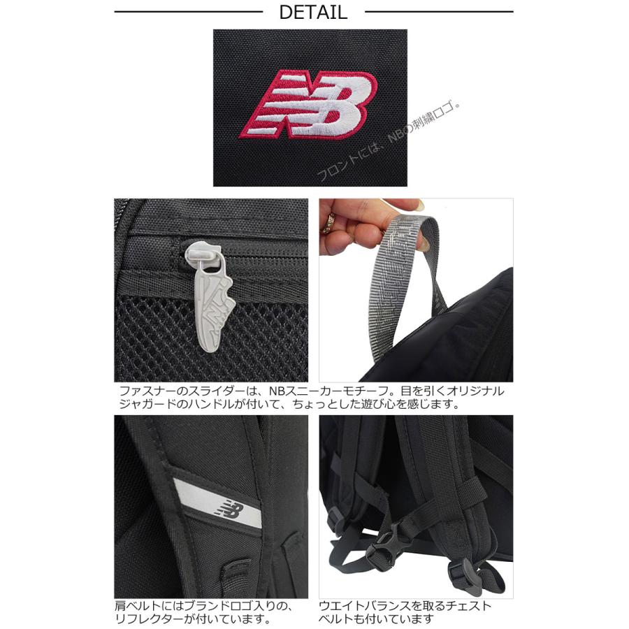 new balance ニューバランス  リュック リュックサック 30L SPORTS STYLE LAB45693 正規取扱店 | New Balance | 04