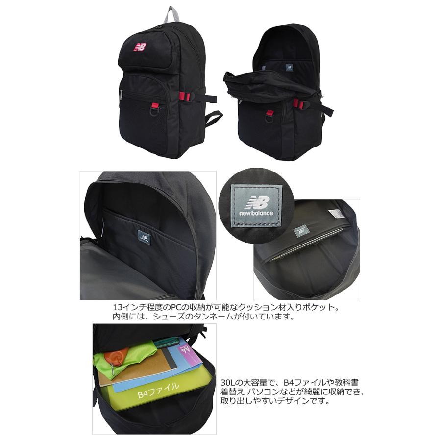 new balance ニューバランス  リュック リュックサック 30L SPORTS STYLE LAB45693 正規取扱店 | New Balance | 06