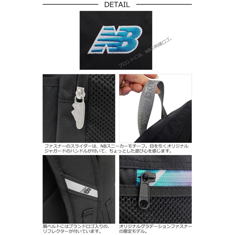 Seventeen 記載商品 new balance ニューバランス リュックサック グラデーションファスナー 限定モデル 30L PORTS STYLE LAB45694 正規取扱店 | New Balance | 04